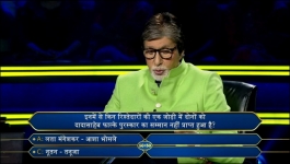 KBC - Season 14 - 22nd Nov 22